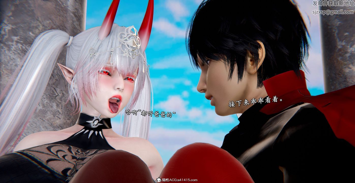 [3D]奴役三界第42话