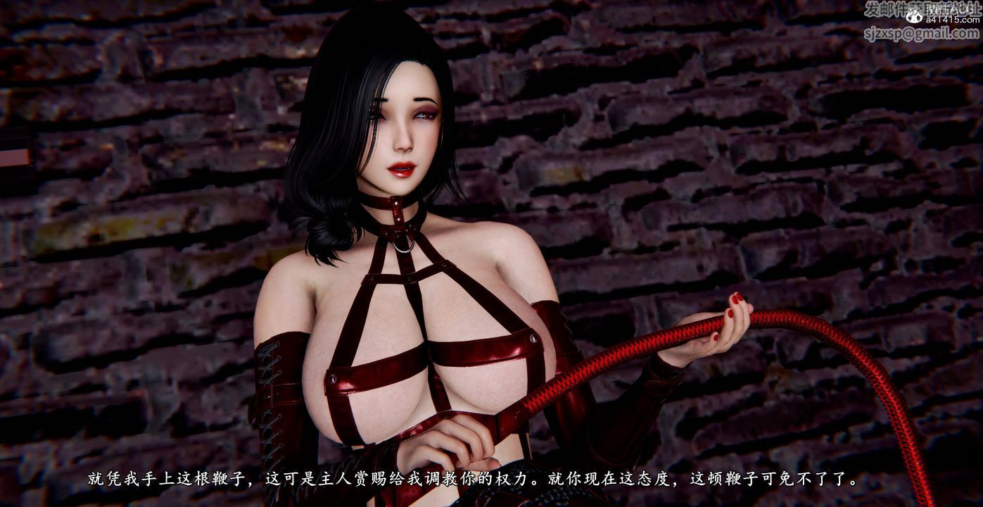 [3D]奴役三界第42話