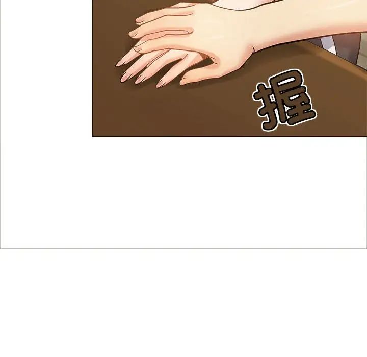 恋爱信条第40话