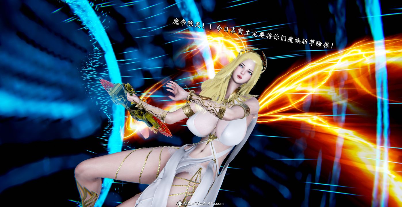 [3D]奴役三界第42话