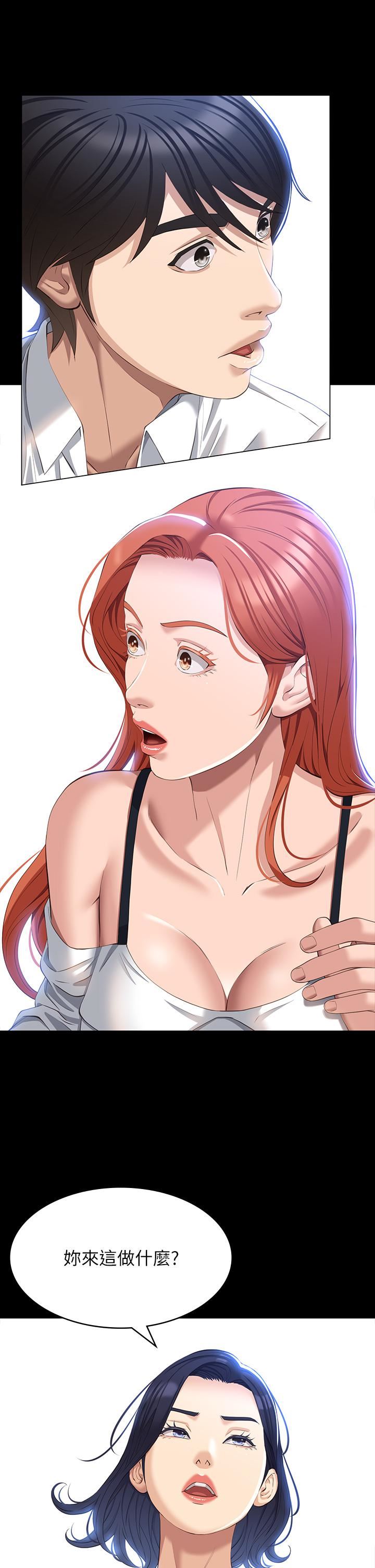 万能履历表第34话-请你射在我体内最深处!