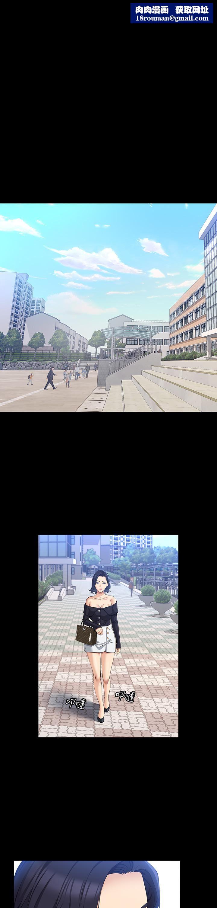 萬能履歷表第35話-在學校也要調教性奴