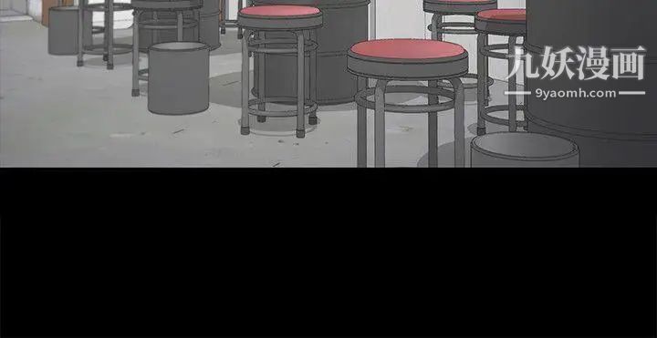 江南罗曼史第42话-暴风雨前的宁静