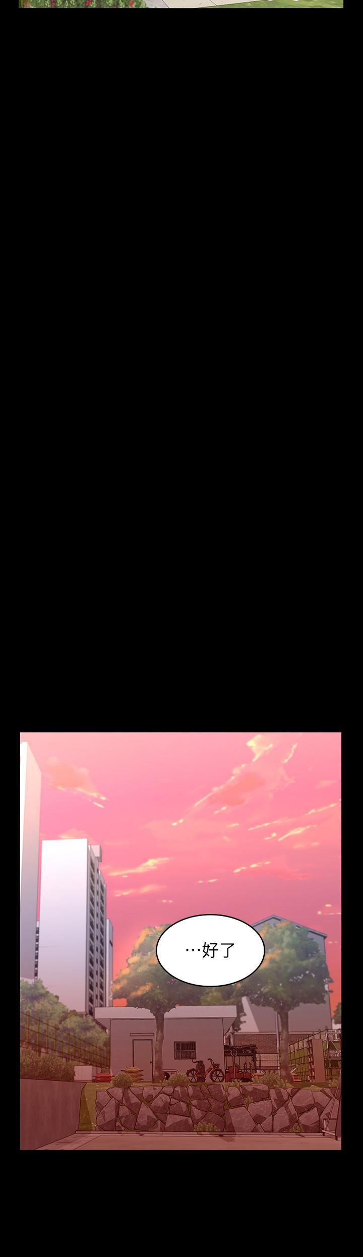 萬能履歷表第35話-在學校也要調教性奴