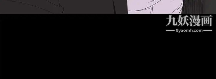 江南罗曼史第43话-无法拒绝的提议