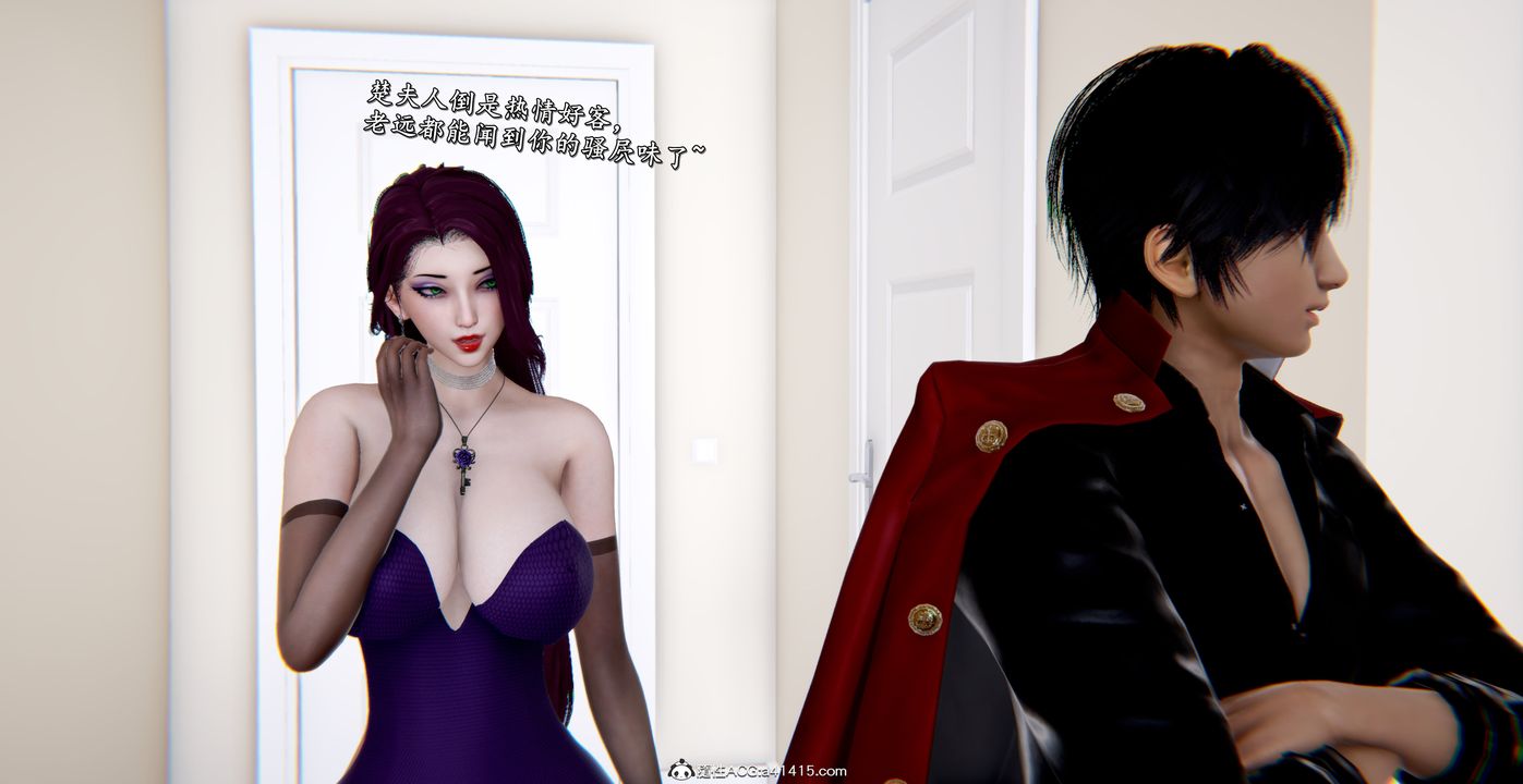 [3D]奴役三界第43话