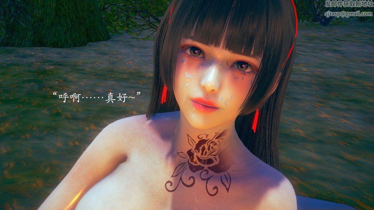 [3D]為所欲為02-序章下