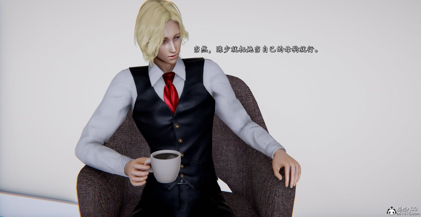 [3D]奴役三界第43话