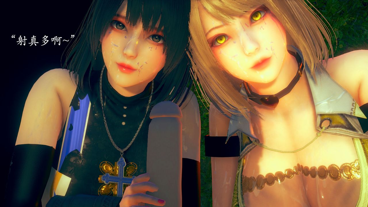 [3D]为所欲为02-序章下