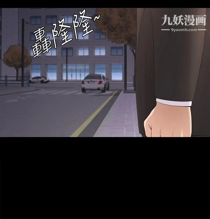 江南罗曼史第44话-该当老闆了吧
