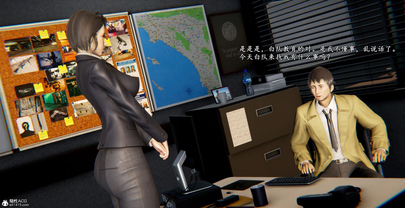 [3D]奴役三界第44话