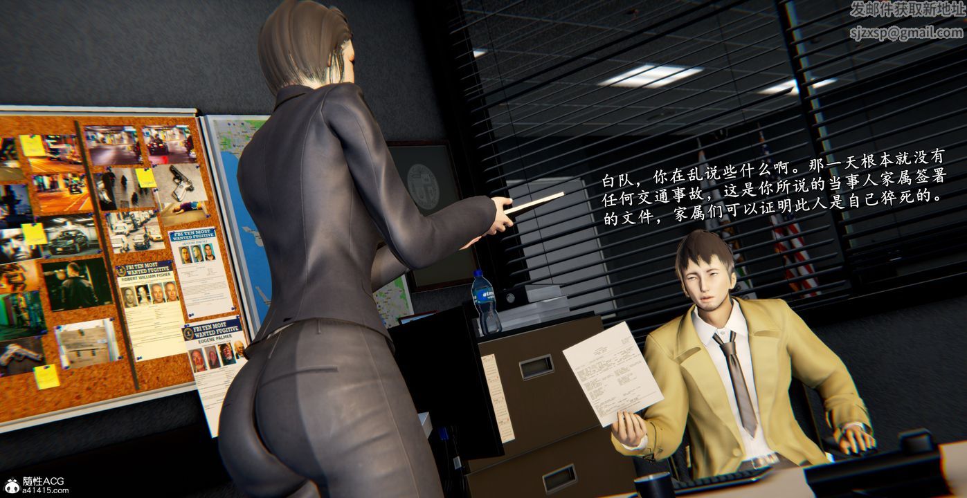 [3D]奴役三界第44话