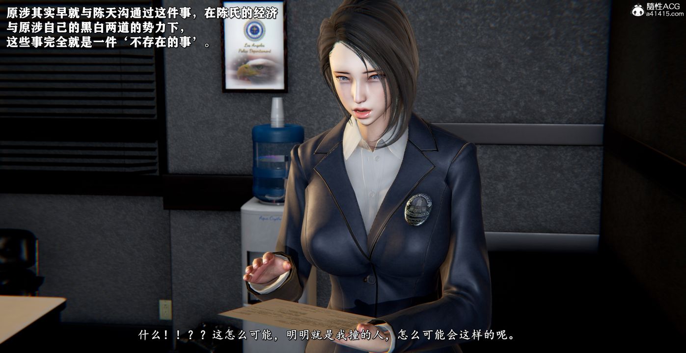 [3D]奴役三界第44話