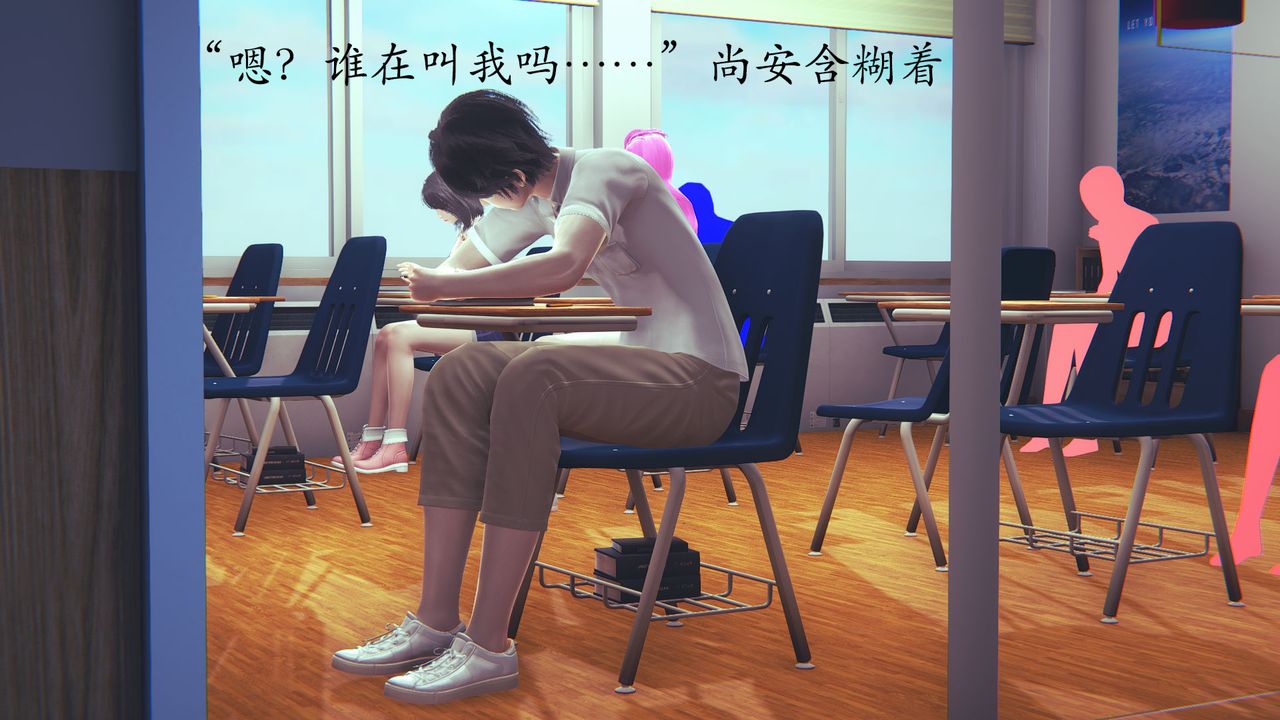 [3D]为所欲为03-王冉冉篇上