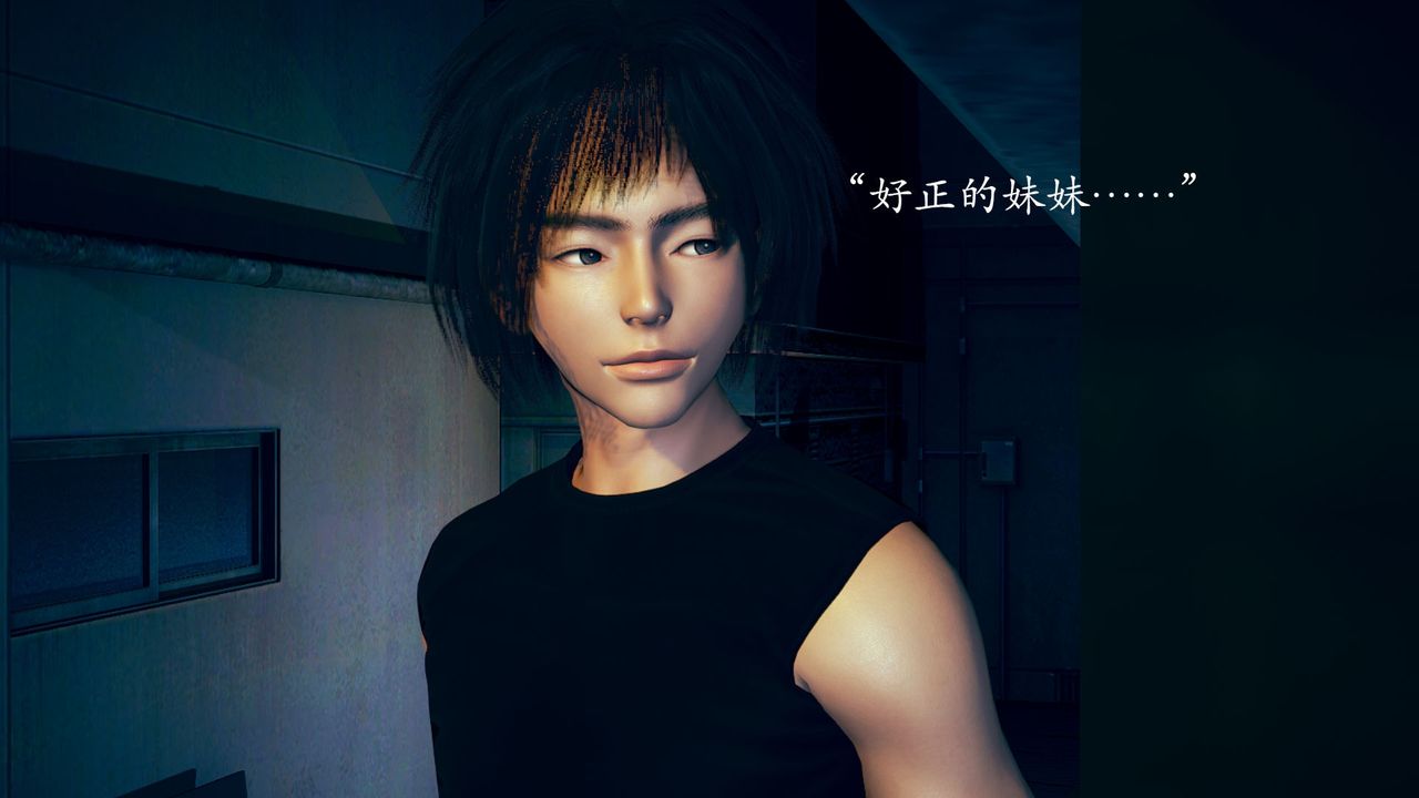 [3D]为所欲为03-王冉冉篇上