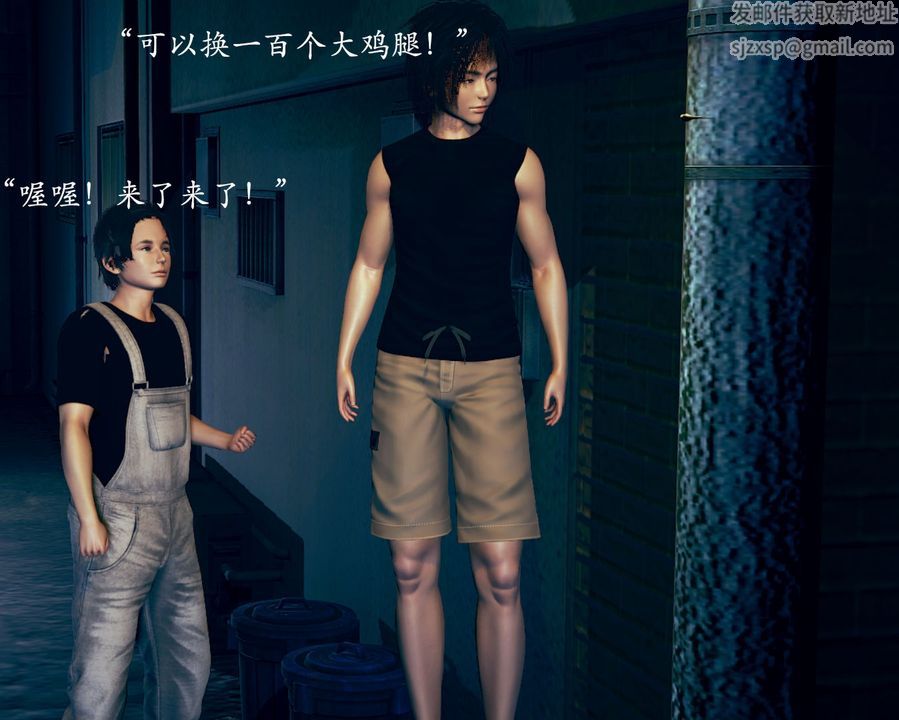 [3D]为所欲为03-王冉冉篇上