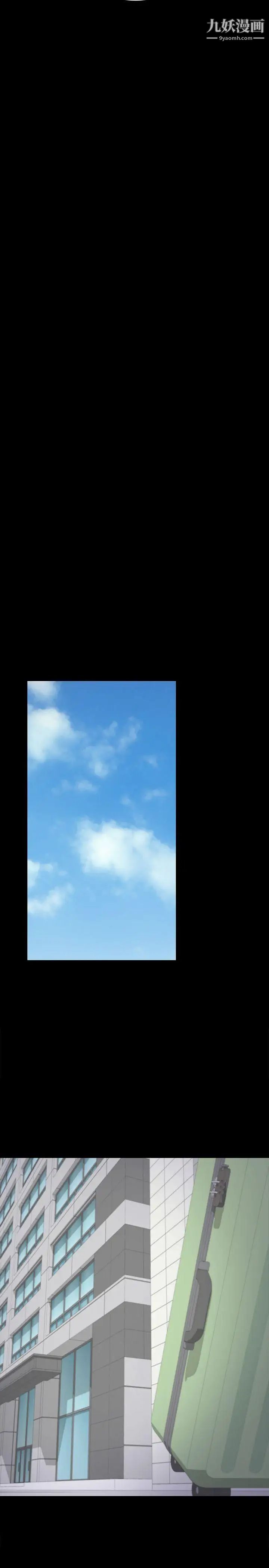 江南羅曼史第45話-破滅的羅曼史