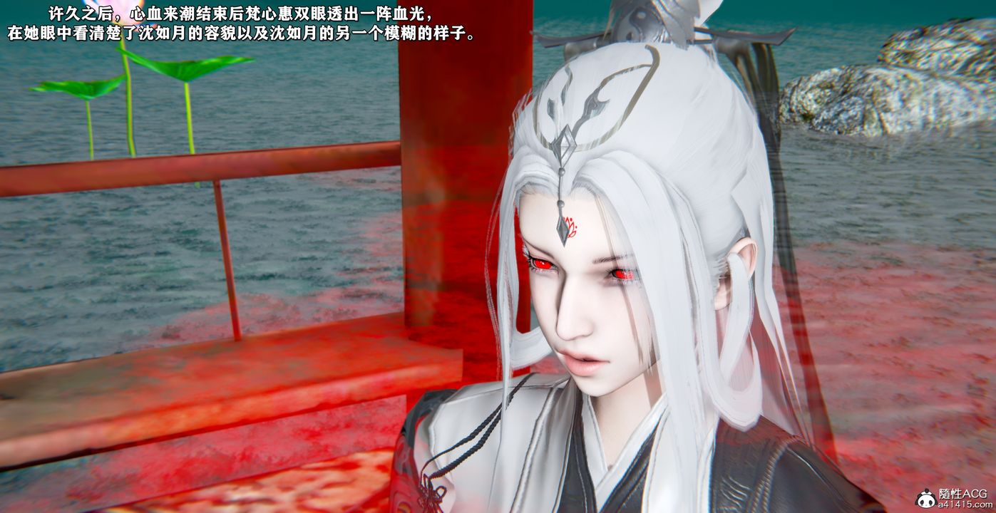 [3D]奴役三界第44话