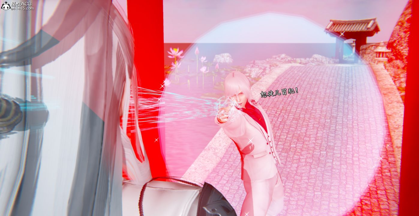 [3D]奴役三界第44话