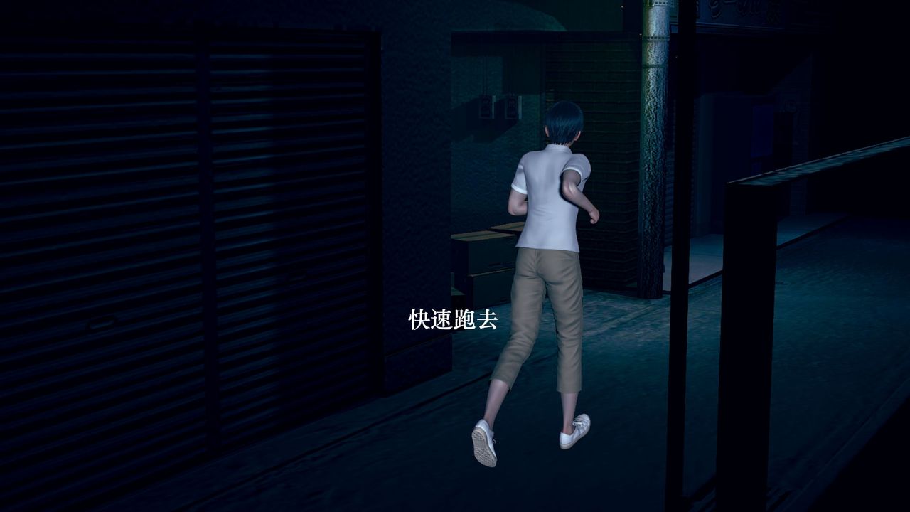 [3D]为所欲为03-王冉冉篇上