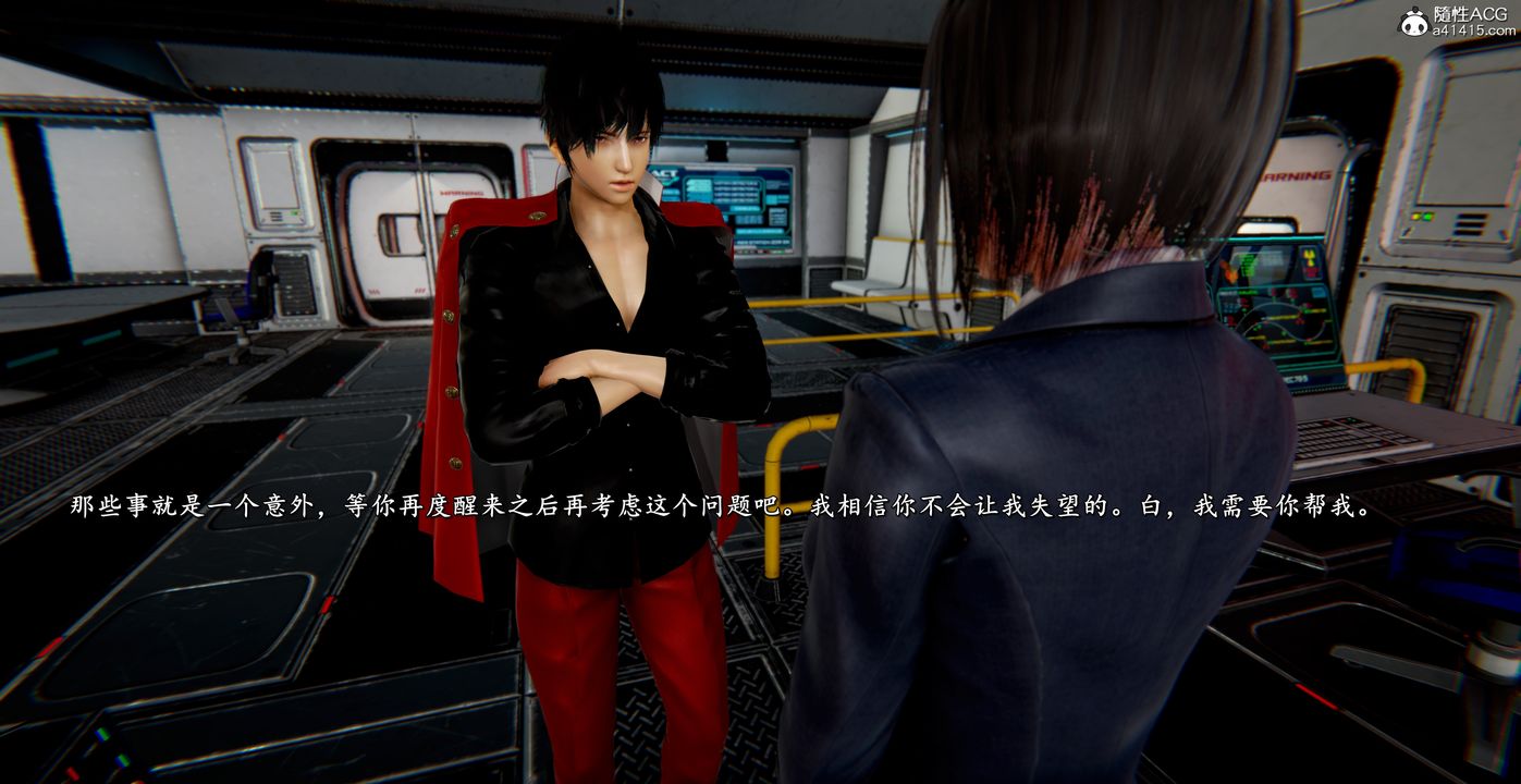 [3D]奴役三界第44話