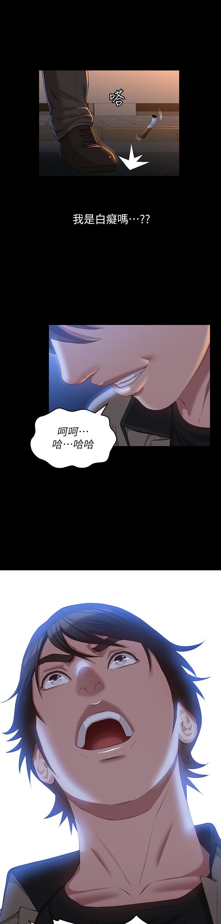 萬能履歷表第38話-工具人反撲計畫