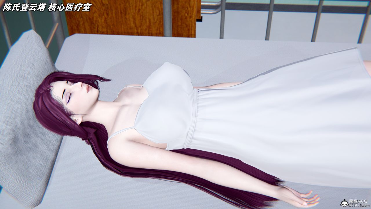 [3D]奴役三界第44话