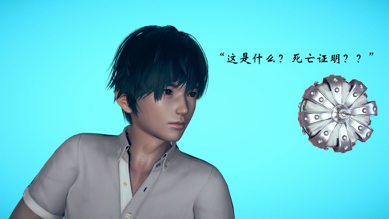 [3D]為所欲為04-王冉冉篇中