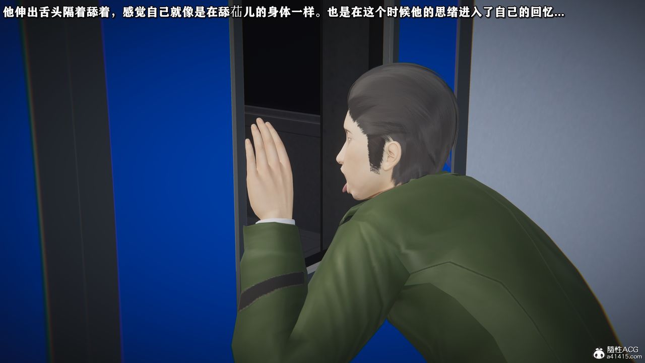 [3D]奴役三界第44話