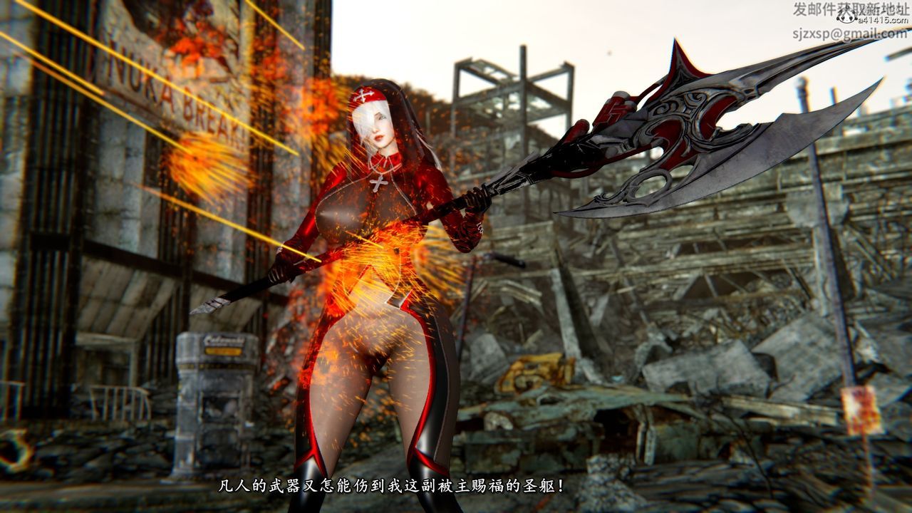 [3D]奴役三界第44话