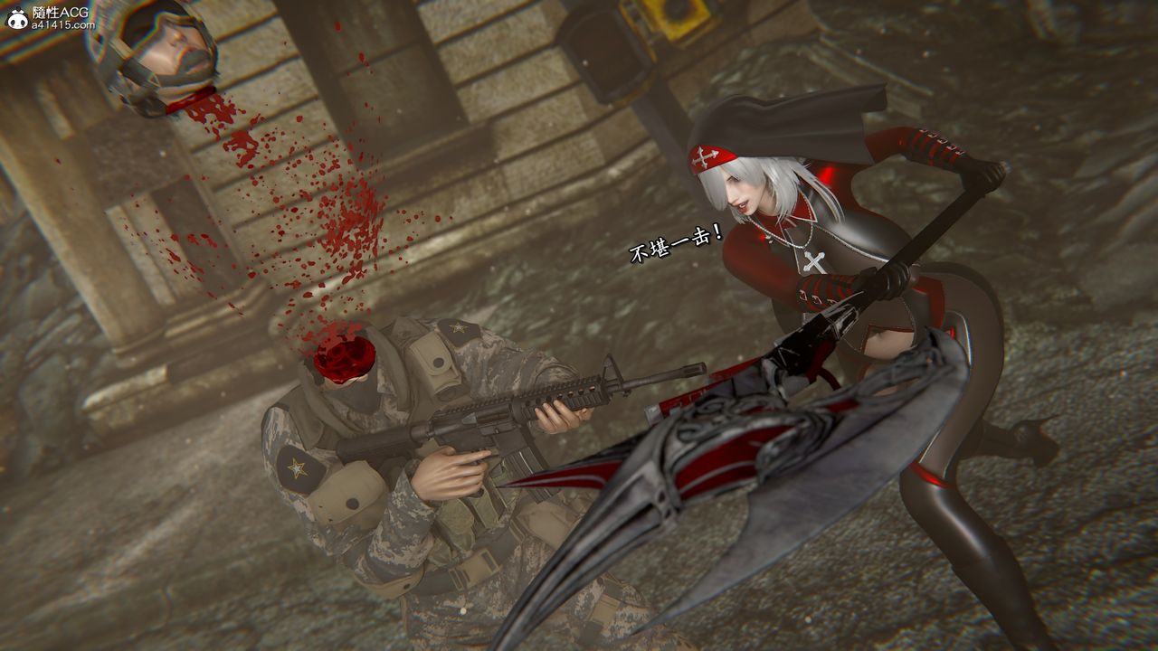 [3D]奴役三界第44话