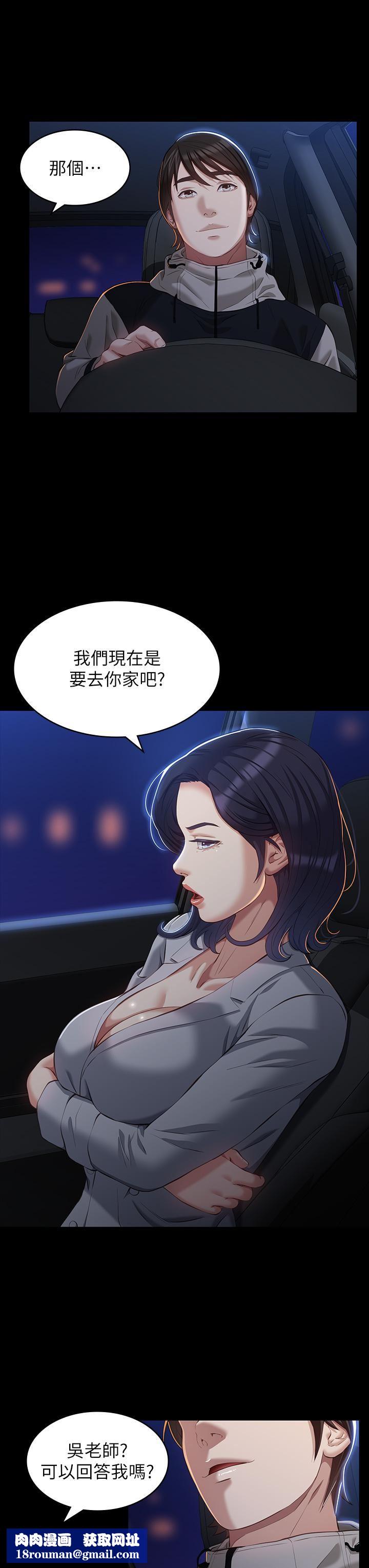 万能履历表第39话-在大马路上野外露出play