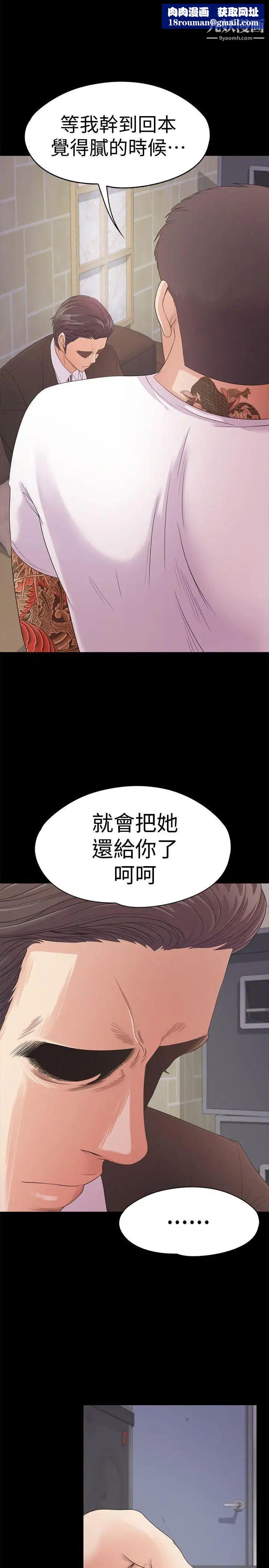 江南罗曼史第47话-你是朵儿的「逗阵欸」吗