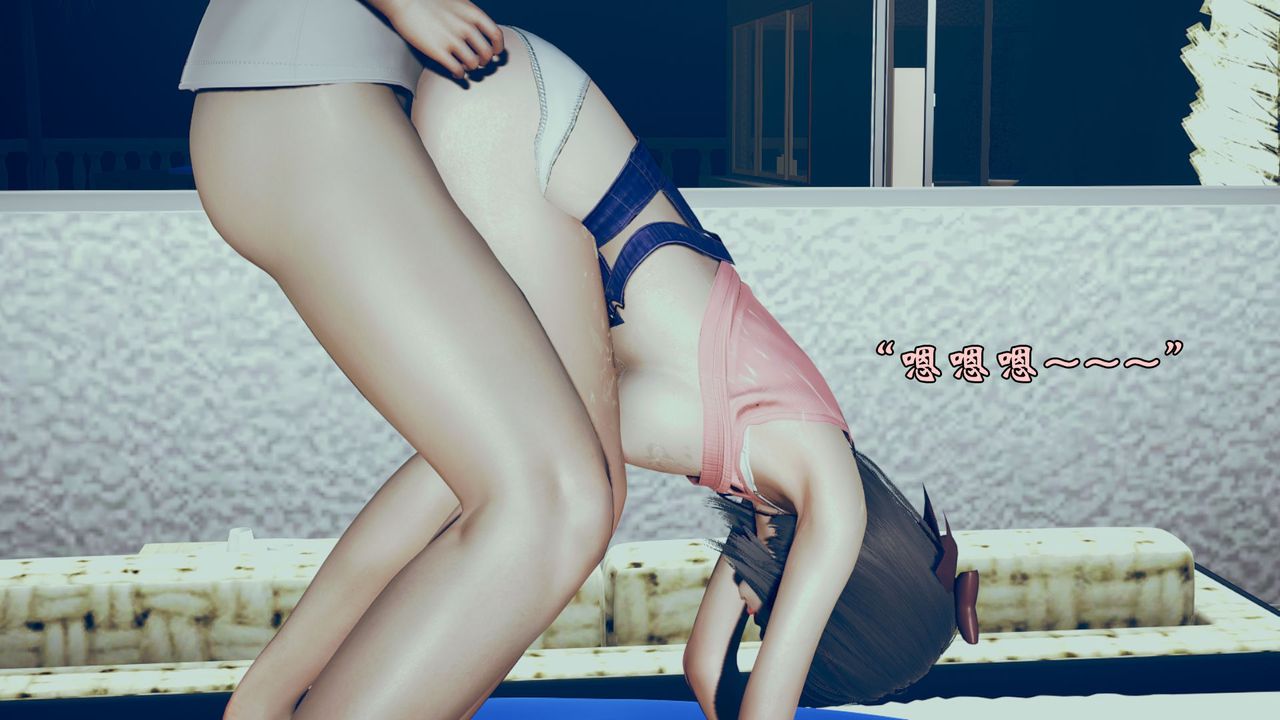 [3D]為所欲為05-王冉冉篇下