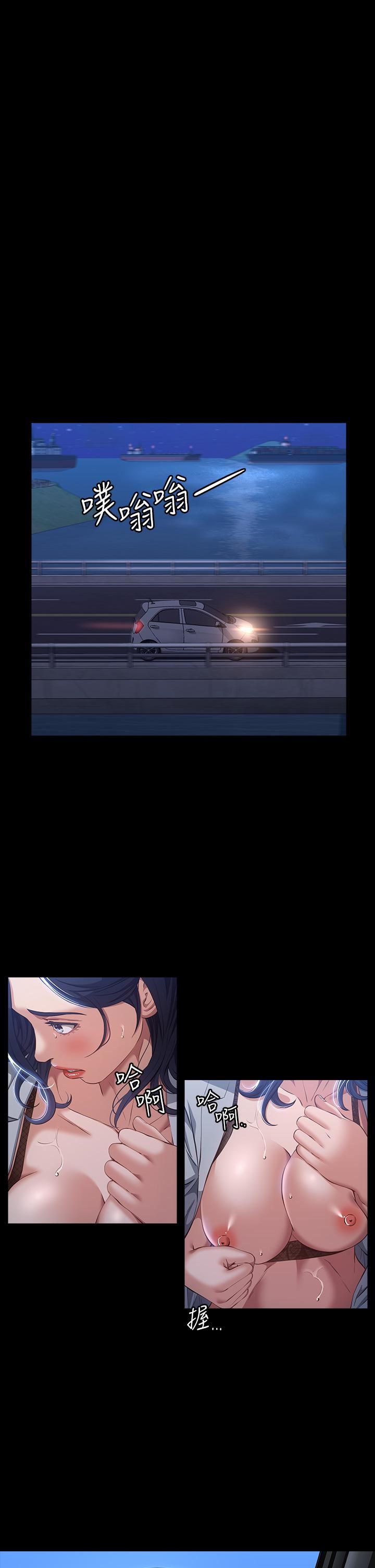 万能履历表第40话-当街做爱给大傢看吧!