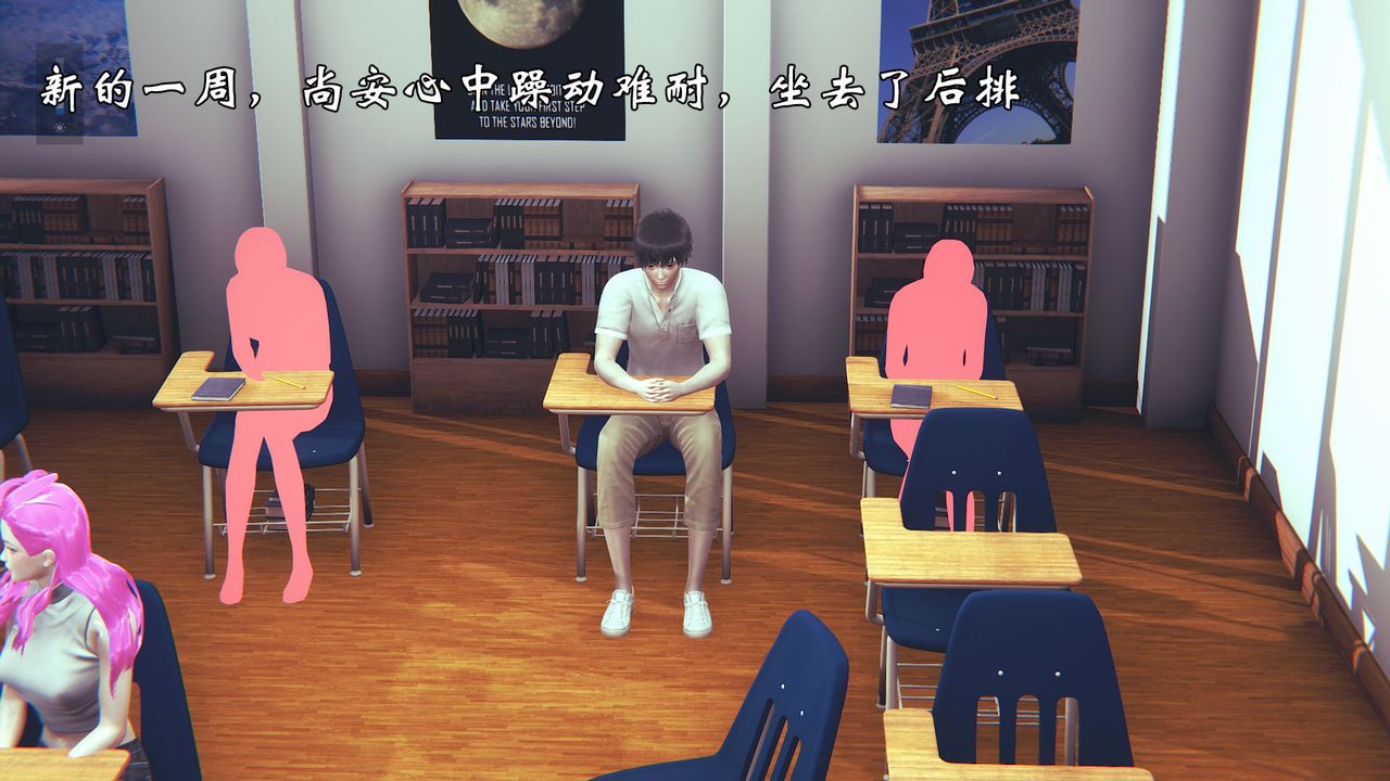 [3D]为所欲为06-李可可篇上