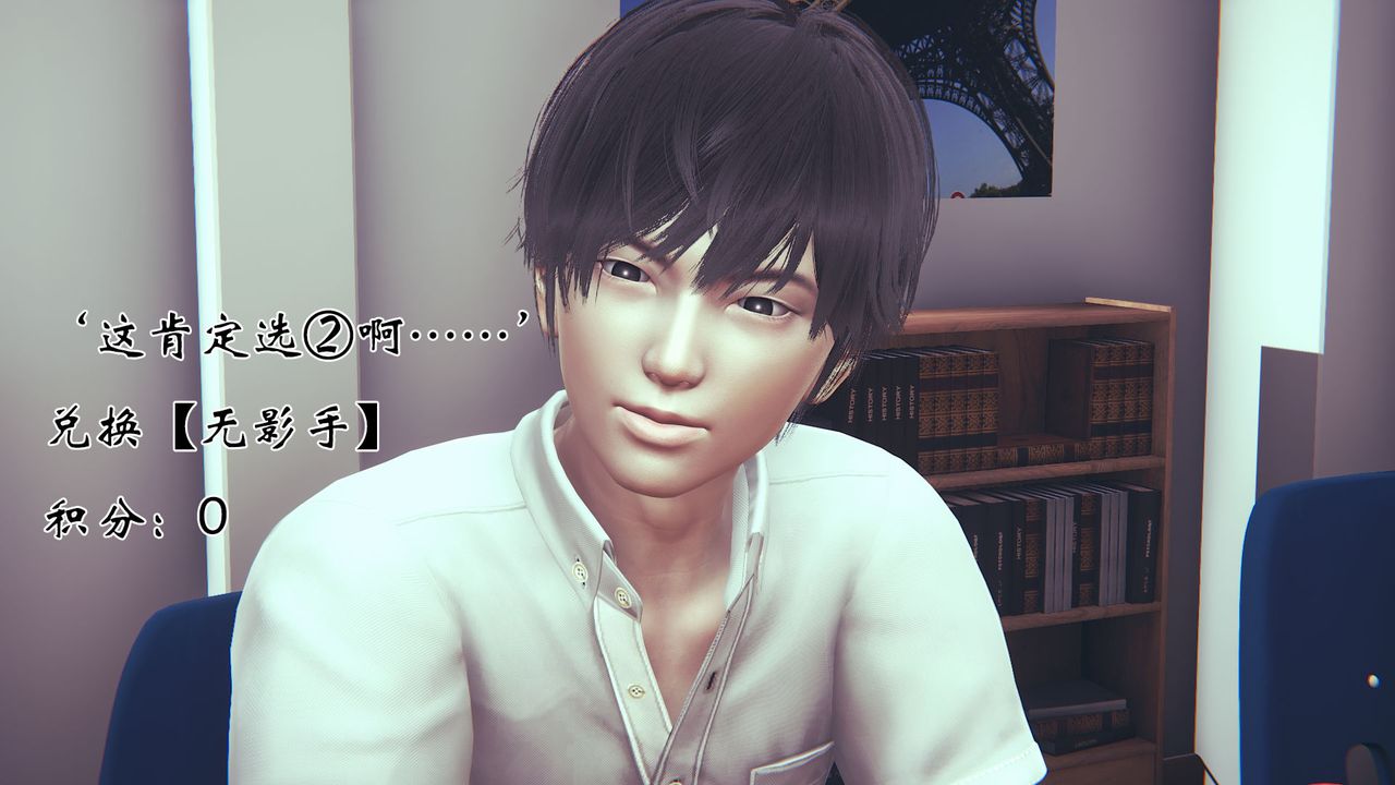 [3D]为所欲为06-李可可篇上