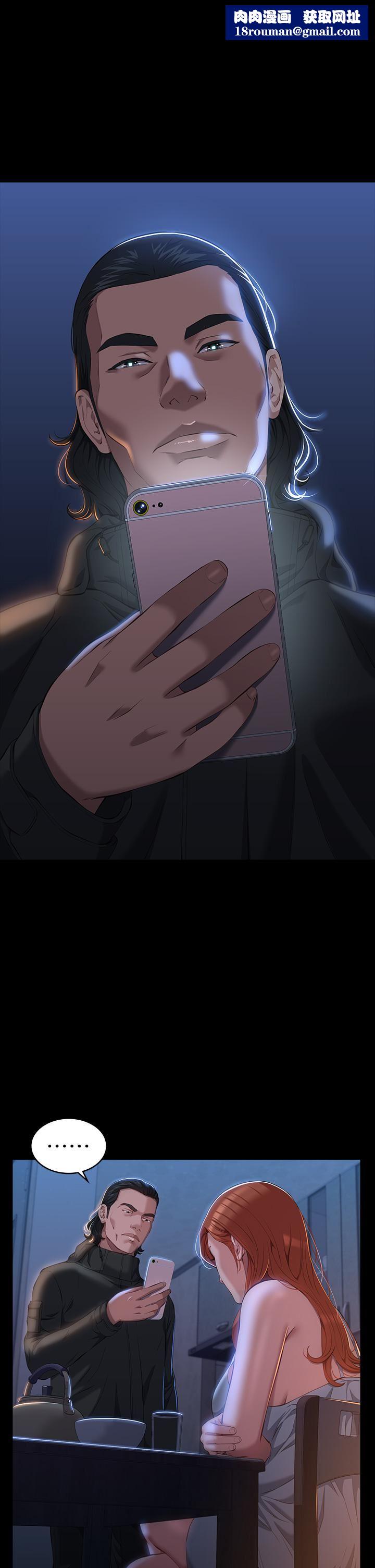 万能履历表第41话-被全身捆绑的性爱游戏