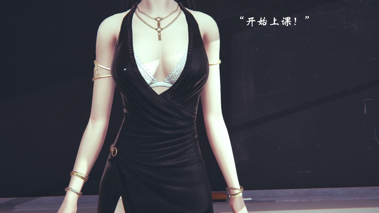 [3D]为所欲为06-李可可篇上