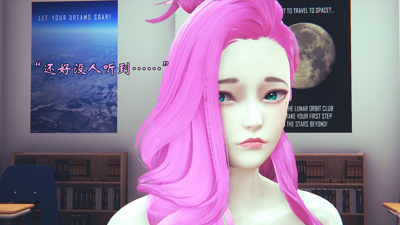 [3D]为所欲为06-李可可篇上