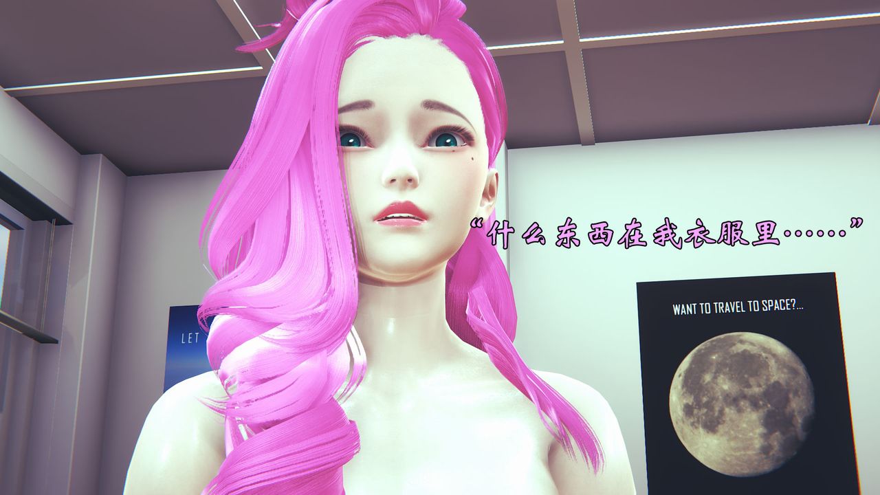 [3D]為所欲為06-李可可篇上