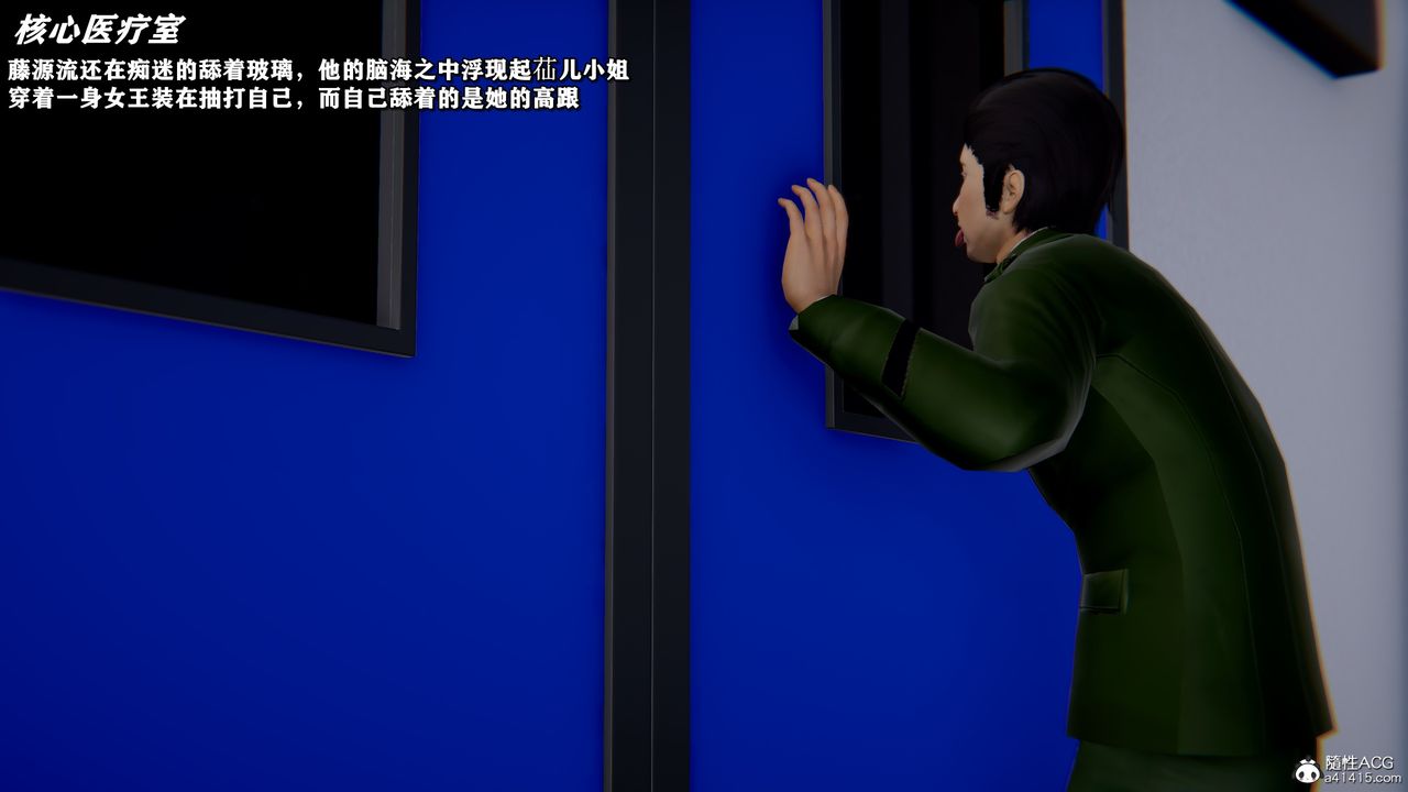 [3D]奴役三界第45話