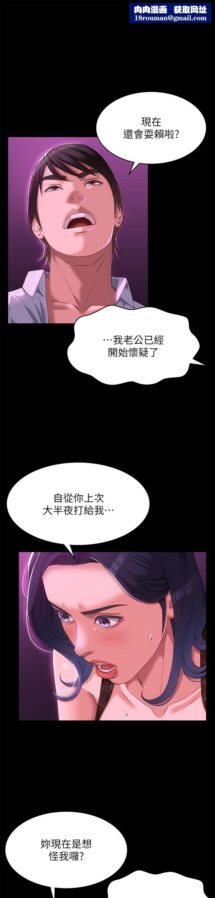 万能履历表第41话-被全身捆绑的性爱游戏