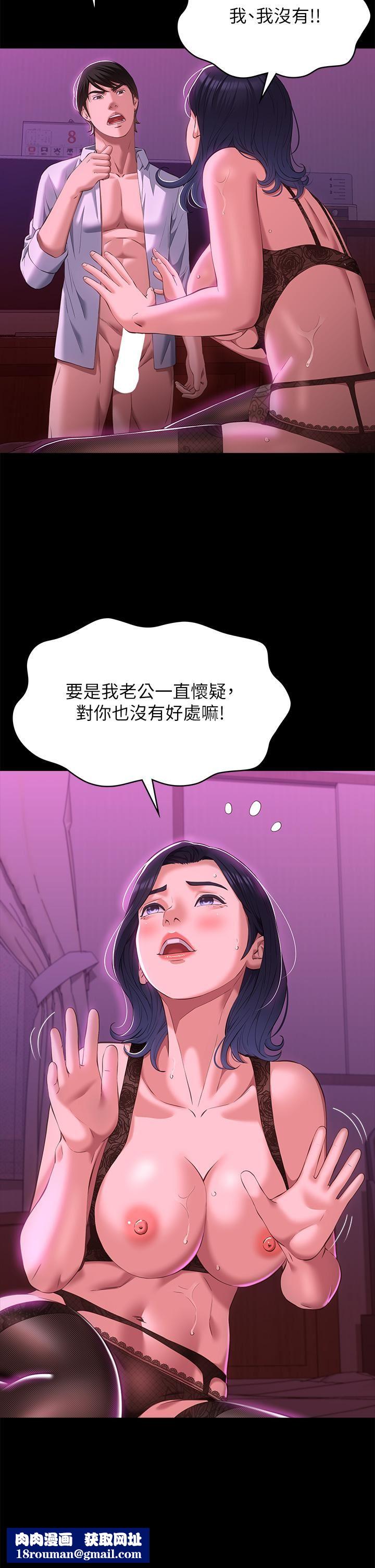 万能履历表第41话-被全身捆绑的性爱游戏