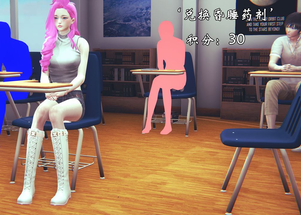 [3D]为所欲为06-李可可篇上