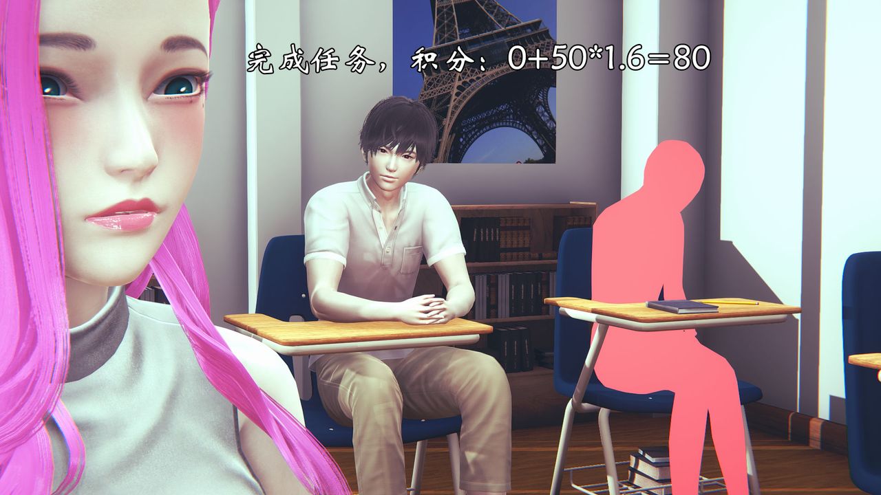 [3D]为所欲为06-李可可篇上