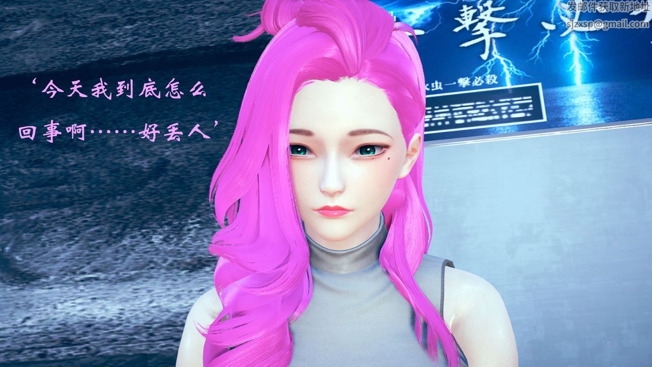 [3D]為所欲為06-李可可篇上