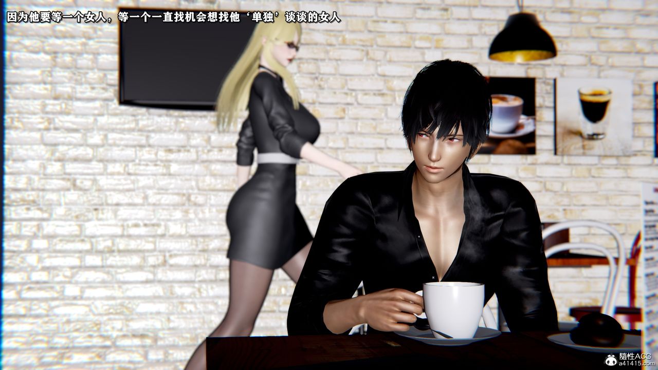 [3D]奴役三界第45话