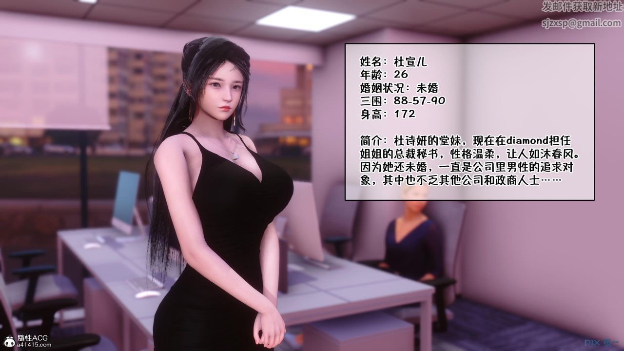 [3D]侍奉女神第01话