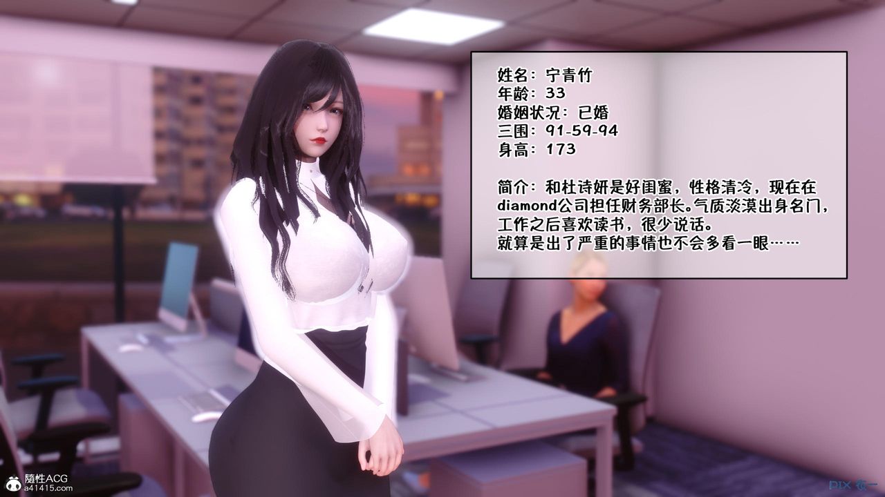 [3D]侍奉女神第01话